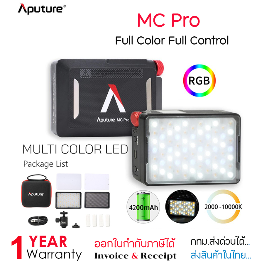 Aputure MC Pro RGBWW Lensed Mini LED Panel for Professionals ไฟวิดีโอ ...