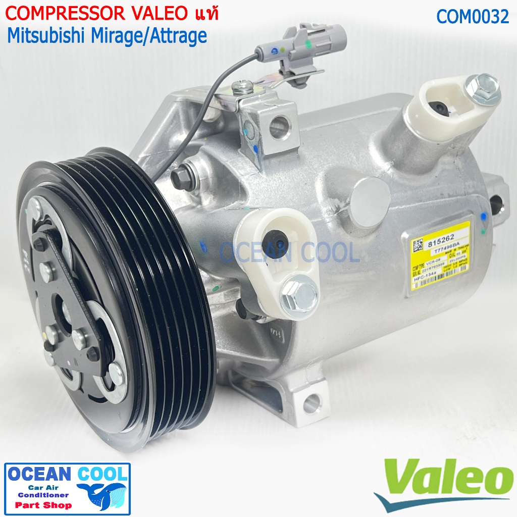คอมเพรสเซอร์ มิตซูบิชิ มิราจ แอททราจ COM0032 Valeo แท้ VRC-08 ...