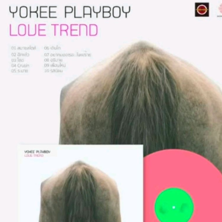แผ่นเสียง LP YKPB โยคีเพล์บอย Yokee Playboy อัลบัม Love Trend แผ่นใหม่ ...