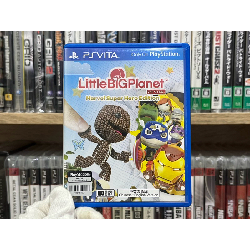 Ps VITA - Little Big Planet Marvel Super Hero Edition | Shopee Thailand