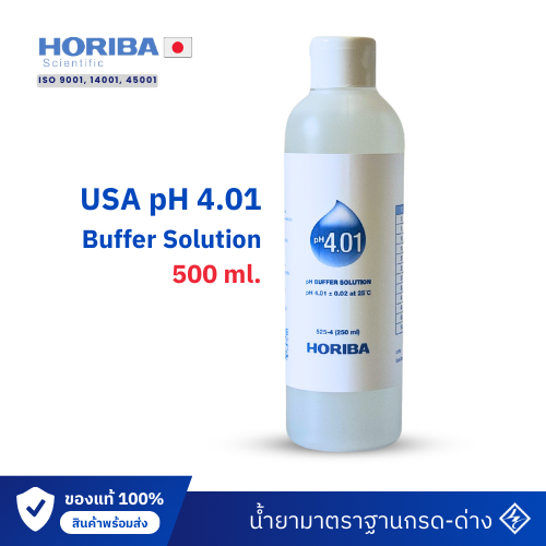 pH Buffer Solution สารละลายพีเอชบัฟเฟอร์ pH4.01/pH4 500 ml HORIBA ...