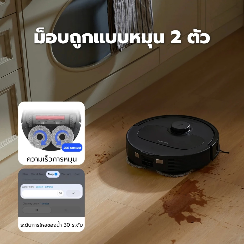 Roborock Qrevo S หุ่นยนต์ดูดฝุ่นถูพื้นอัจฉริยะ พร้อมแท่นชาร์จทั้งเก็บฝุ่น ซักผ้าถูพื้นเป่า