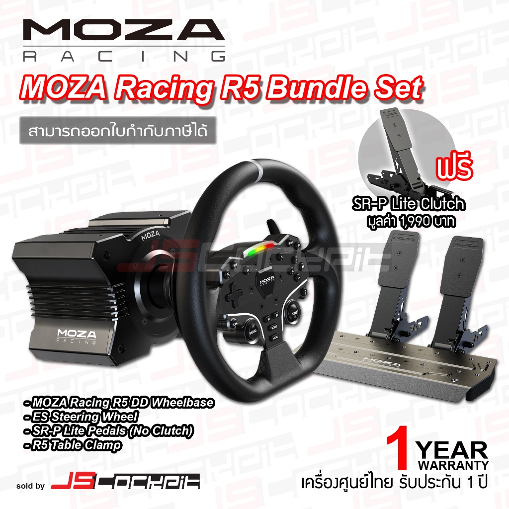 Moza Racing R5 Bundle Set ชุดจอยพวงมาลัยระบบ Direct Drive 5.5 Nm รองรับ ...