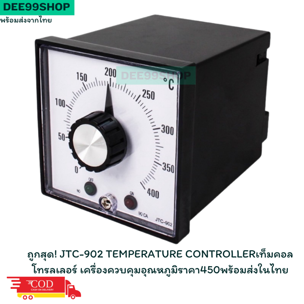 ถูกสุด JTC-902 TEMPERATURE CONTROLLERเท็มคอลโทรลเลอร์ เครื่องควบคุม ...