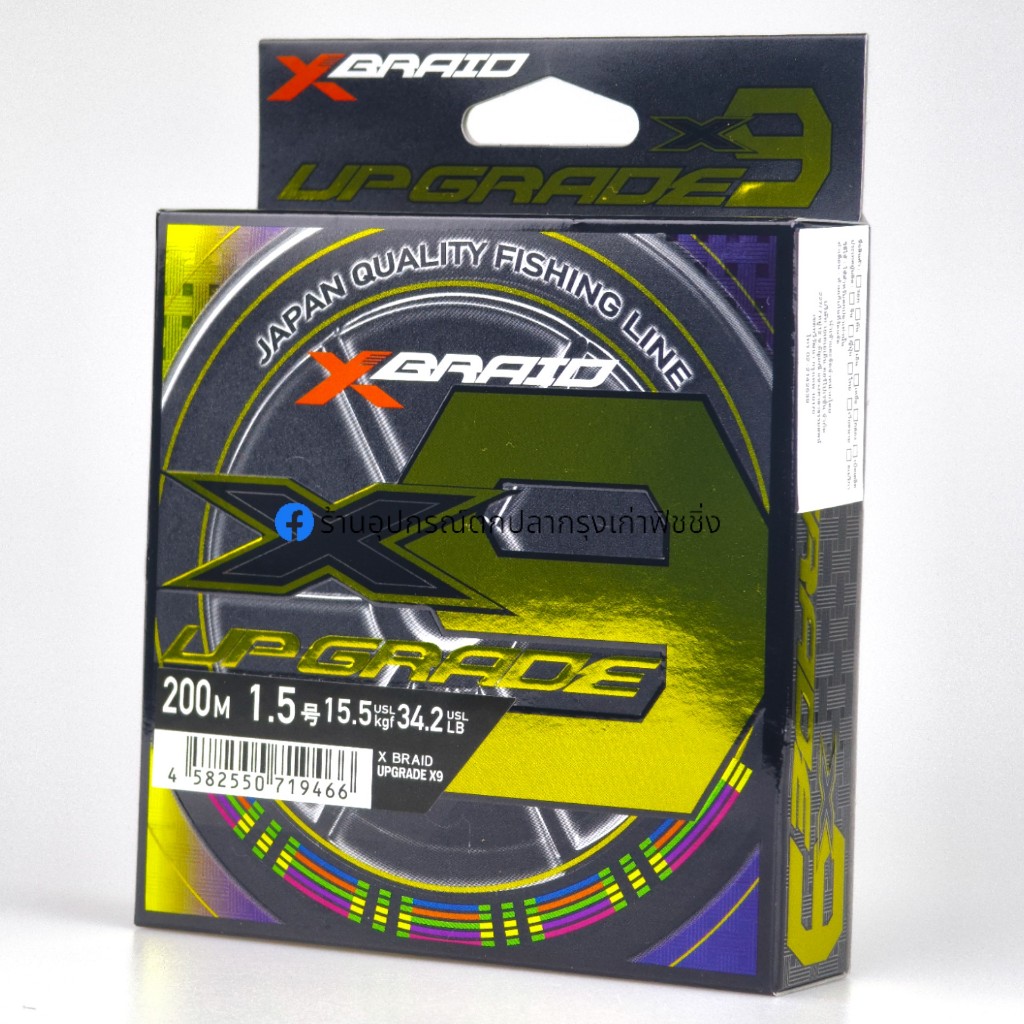 YGK X-Braid Upgrade x9 (SHINJI) ท็อปสุด ของแท้ 100% | Shopee