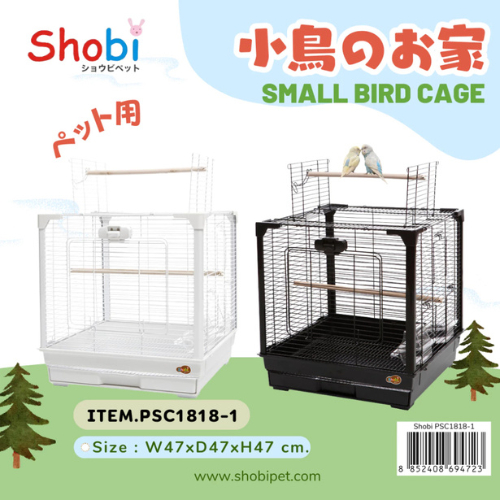Shobi (โชบิ) PSC1818-1 กรงนกรุ่นใหม่ ไซส์มินิมอล กรงสำหรับสัตว์เล็ก ...