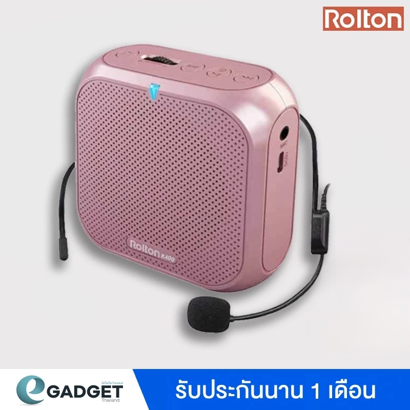 Rolton K400 ไมค์ช่วยสอน ไมค์สอนนักเรียน ไมค์สอนหนังสือ ลำโพงพกพา ลำโพง ไมค์ โทรโข่ง