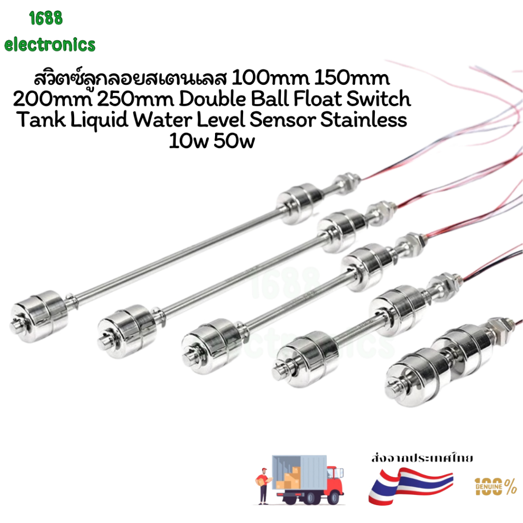 สวิตซ์ลูกลอยสเตนเลส 100mm 150mm 200mm 250mm 300mm 400mm 500mm Double ...