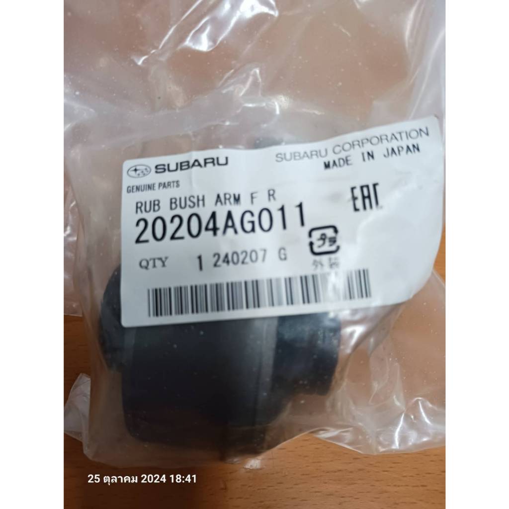 20204AG011 บู็ชปีกนกตัวใหญ่ XV ''FORESTER ปี 2013-2016 | Shopee Thailand