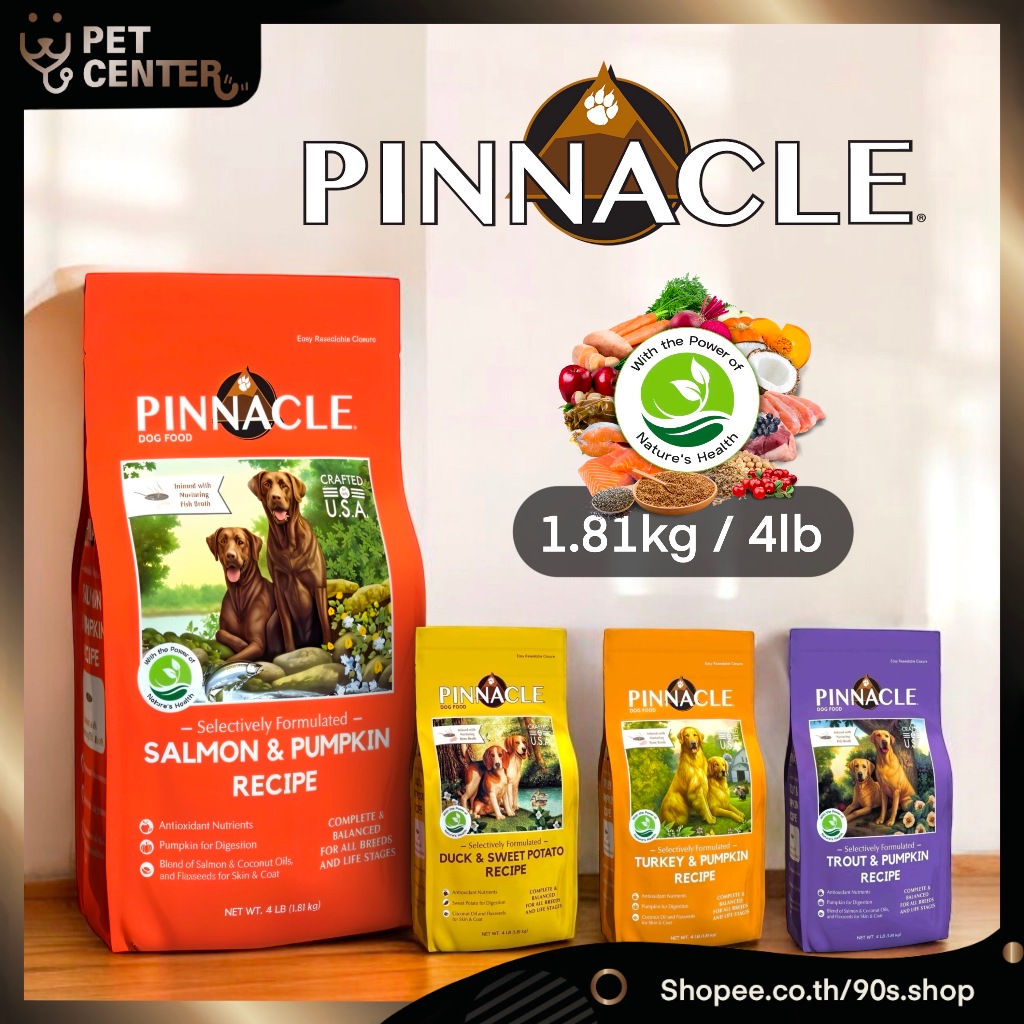 Pinnacle - Kibble Dog Food พินนาเคิล อาหารเม็ด สำหรับสุนัขทุกช่วงวัย 1 ...