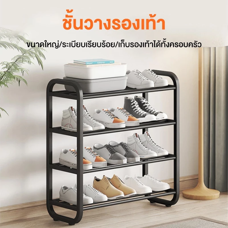 BONBOX รุ่น BFS22120 ชั้นวางรองเท้าโครงเหล็ก ที่เก็บรองเท้าอเนกประสงค์