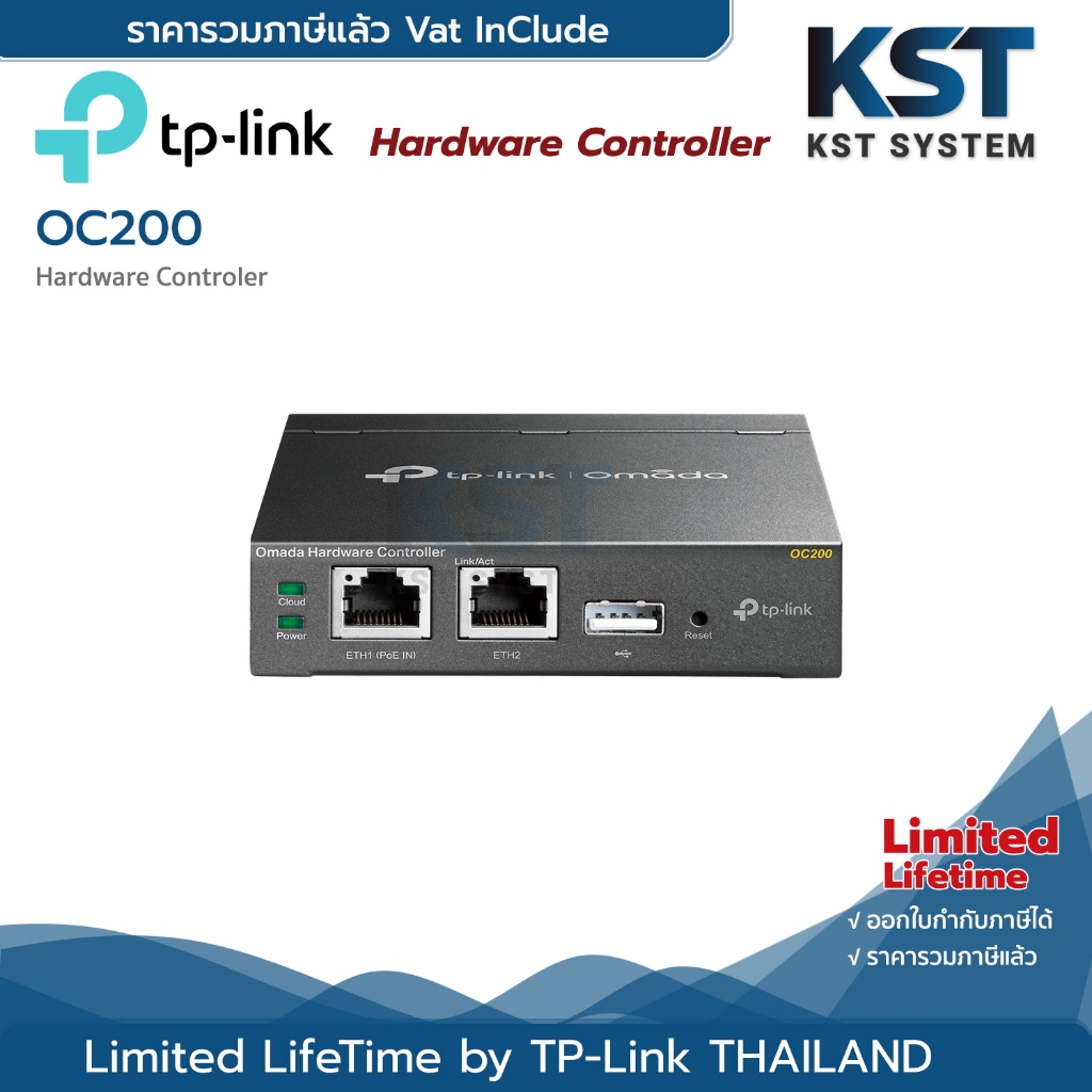 OC200 TP-Link Omada Hardware Controller | Shopee Thailand