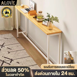ALOVE โต๊ะยาว โต๊ะ ikea โต๊ะทำงาน โต๊ะแคบ 80/100/120CM ไม่ใช้พื้นที่ กว้างเพียง 20CM สามารถวางในช่องว่างแคบๆ ได้