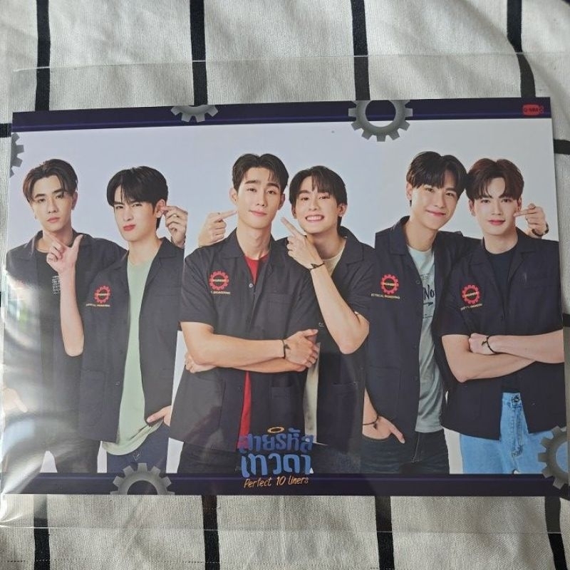 Random Card Pefect 10 liners สายรหัสเทวดา ฟอส บุ๊ค เพิร์ธ แซนต้า
