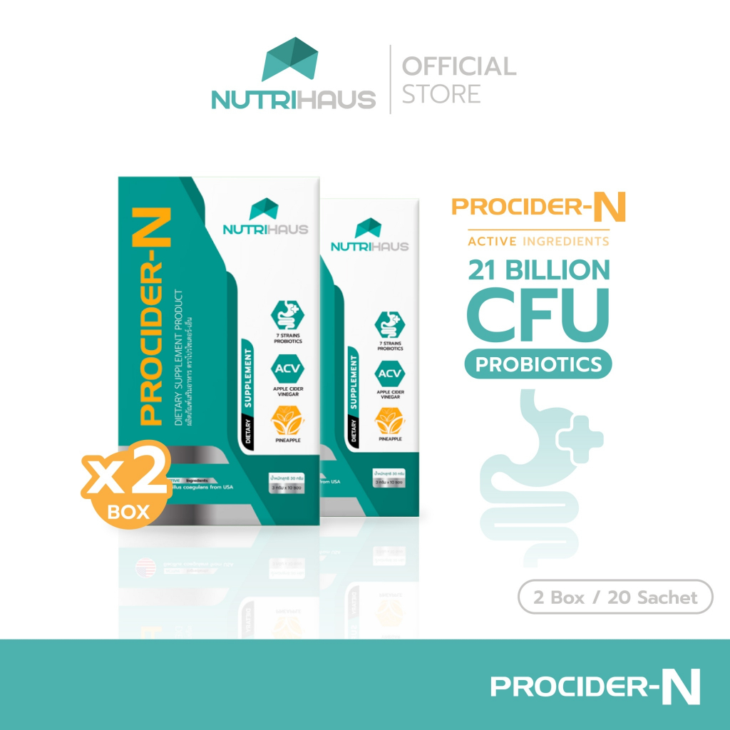 Procider-N (โปรไซเดอร์-เอ็น) โพรไบโอติกส์ มีจุลินทรีย์ดี ปรับสมดุลลำไส้ ...