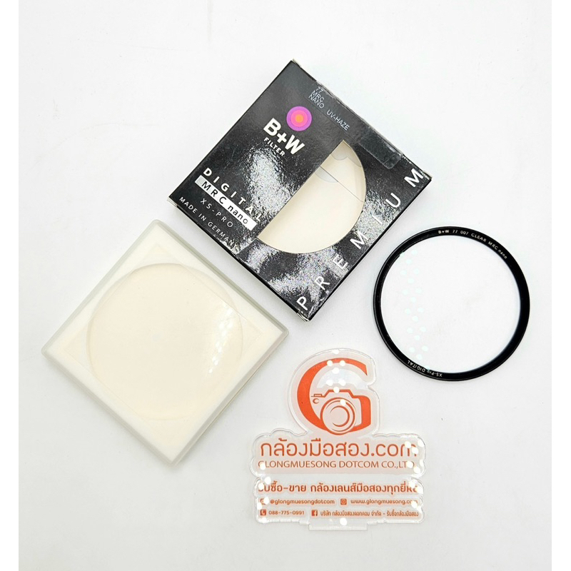 Filtro Protector Transparente B+W Master Clear 77 Mm - Sin Efecto, Protección Pura Para Lentes