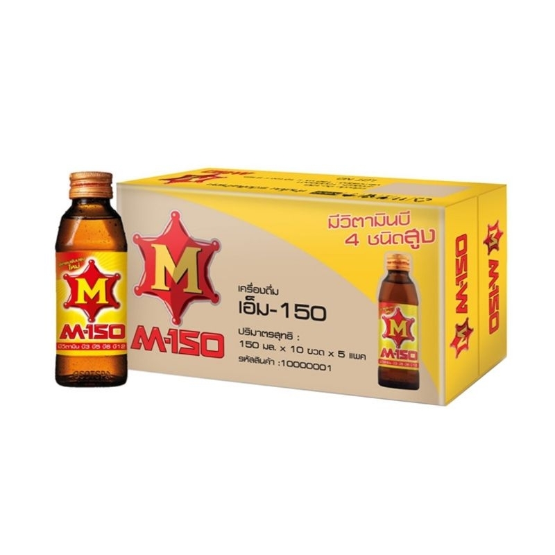 M150/เอ็ม-150 เครื่องดื่มบำรุงกำลัง 150ml (ยกลัง 50ขวด) | Shopee Thailand