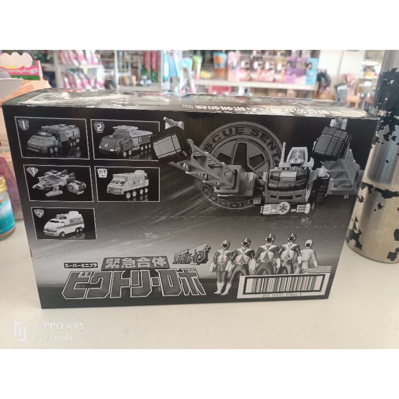 SMP Victory Robo Rescue Sentai gogofive | Shopee Thailand