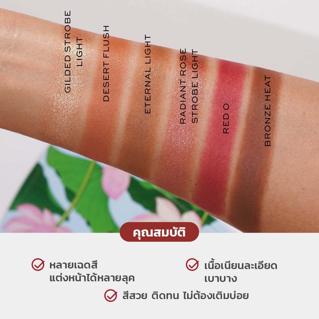 Hourglass Ambient Lighting Edit Unlocked Palette ࿫ŵ 6  Dragon  /Evil Eye /Lotus Flower