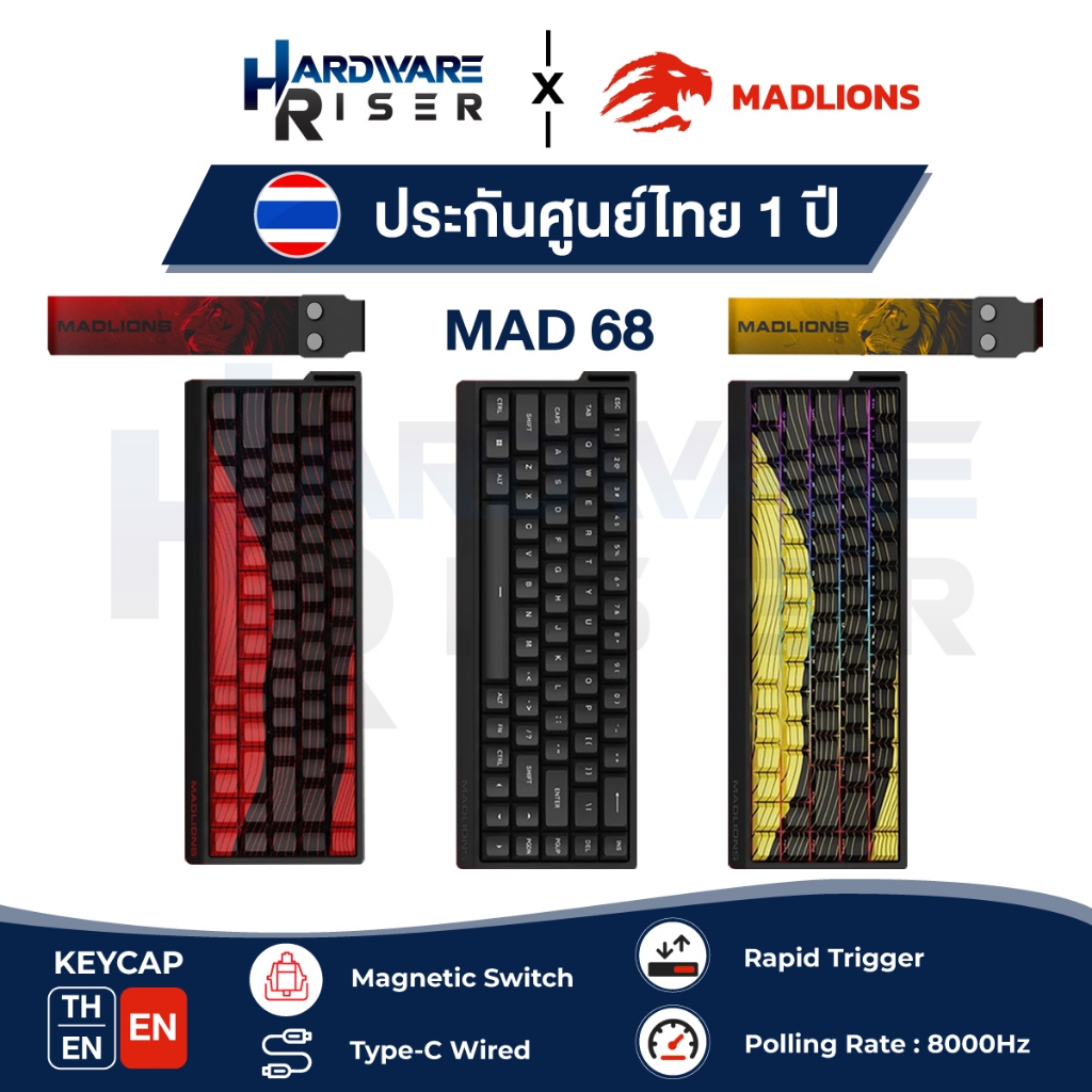 [โค้ดคุ้ม 20%] MADLIONS - MAD68 HE Rapid Trigger Keyboard 8000Hz (Snap ...