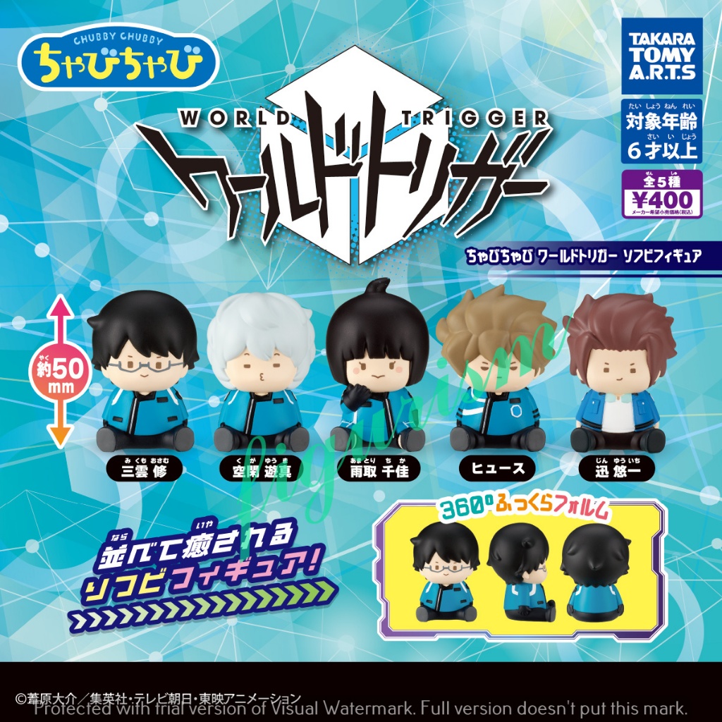 🔥 World Trigger Chubby Soft Vinyl Figure Gashapon เวิลด์ ทริกเกอร์ กาชา ...