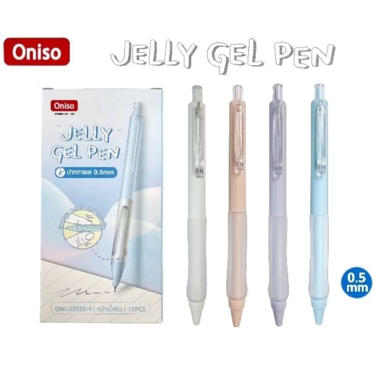 Oniso ปากกาเจล Jelly Gel Pen รุ่น ONI-32920 ขนาด 0.5 มม. หมึกน้ำเงิน ...
