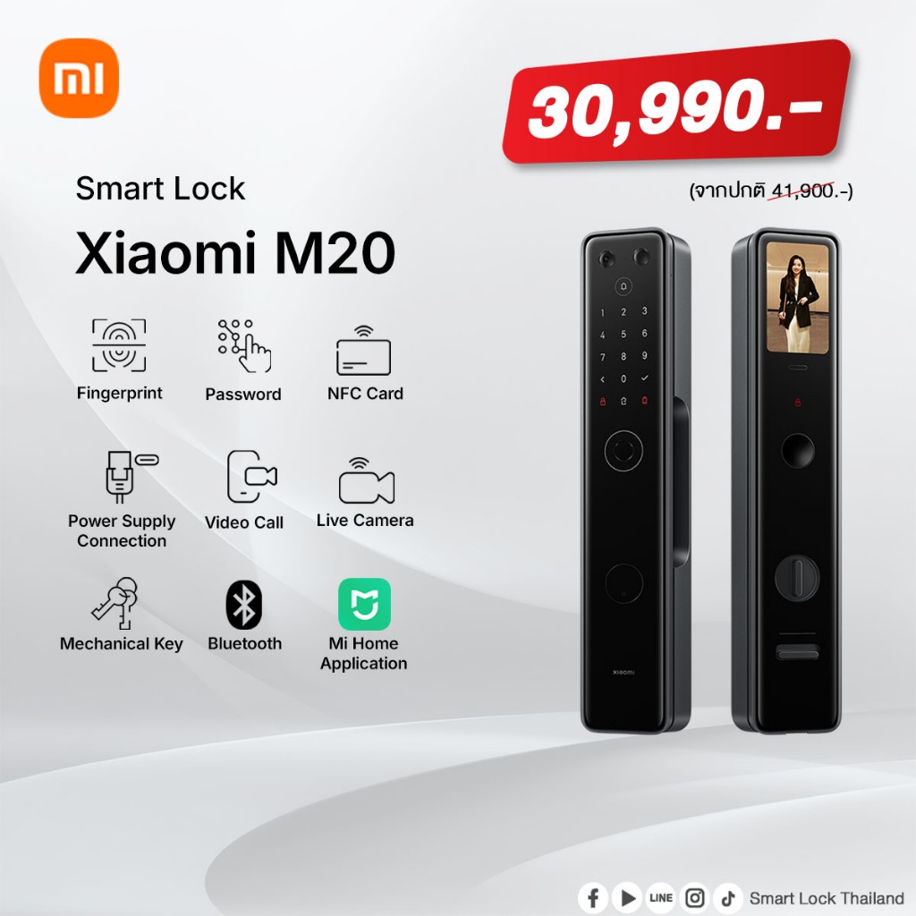 New!! Model ปี 2025 Xiaomi Smart Lock รุ่น M20 (รอง Top) | Shopee Thailand