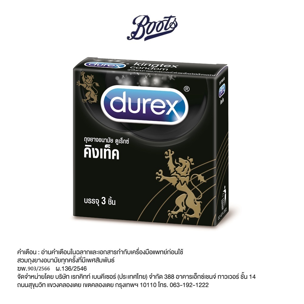 ถุงยางอนามัย ดูเร็กซ์ คิงเท็ค Durex Kingtex 3S | Shopee Thailand