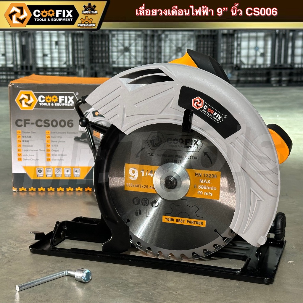 COOFIX เลื่อยวงเดือน 2300w รุ่น CF-CS006 | Shopee Thailand