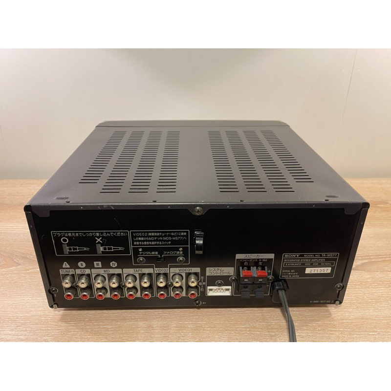 A-02-091124 SONY TA-MS77(MD77) เครื่องขยายเสียงมือสองจากประเทศ