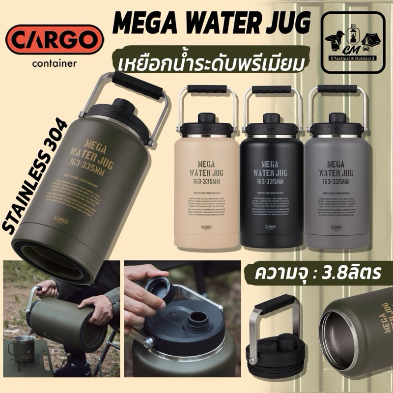 CARGO CONTAINER MEGA WATER JUG | Shopee Thailand