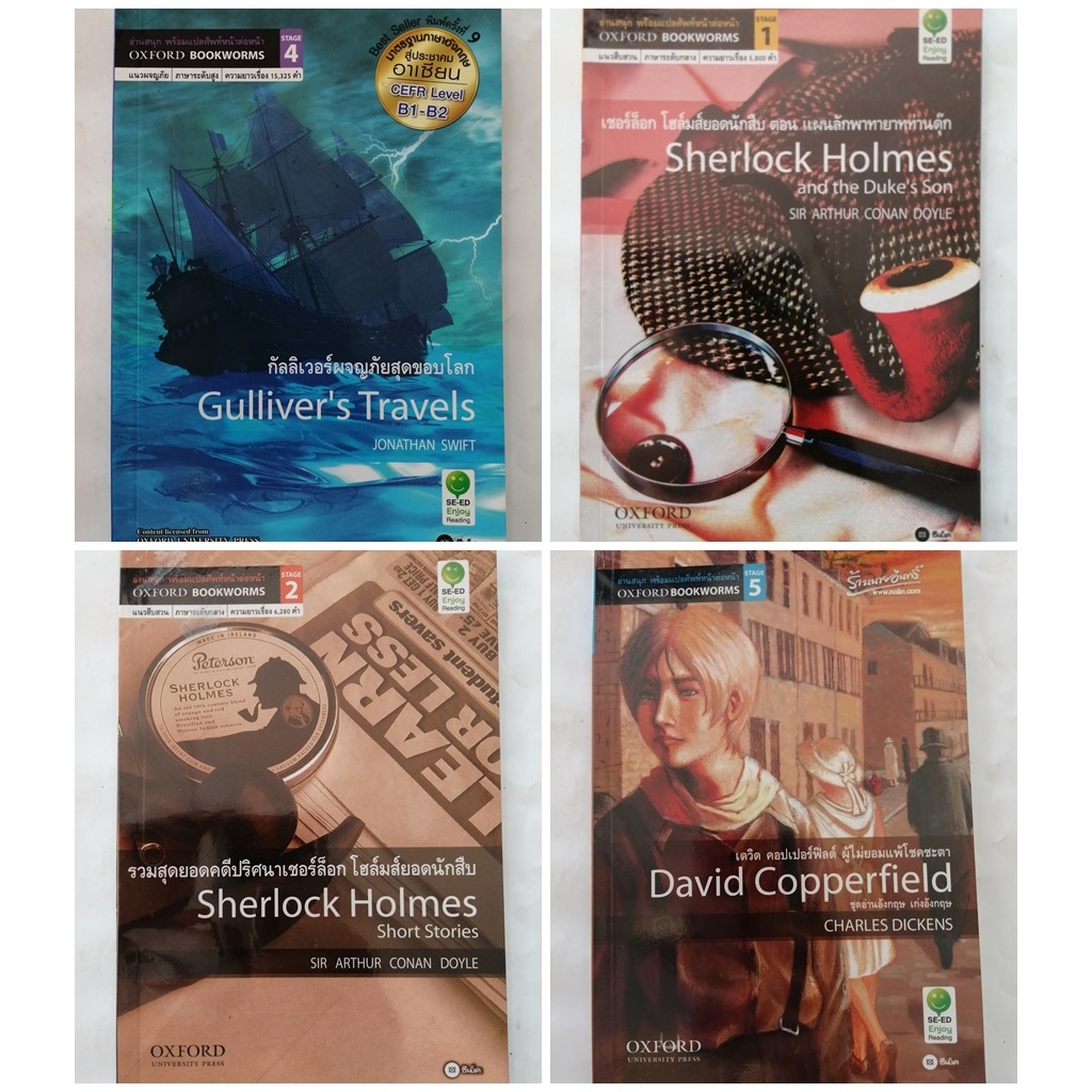 หนังสืออ่านนอกเวลาภาษาอังกฤษ SE-ED Oxford Bookworms | Shopee Thailand