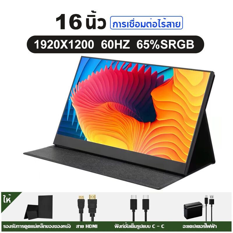 Rantoper 144Hz 2K 16 นิ้ว IPS HD แบบพกพาจอภาพ, HDMI/TYPE-C, สําหรับ ...