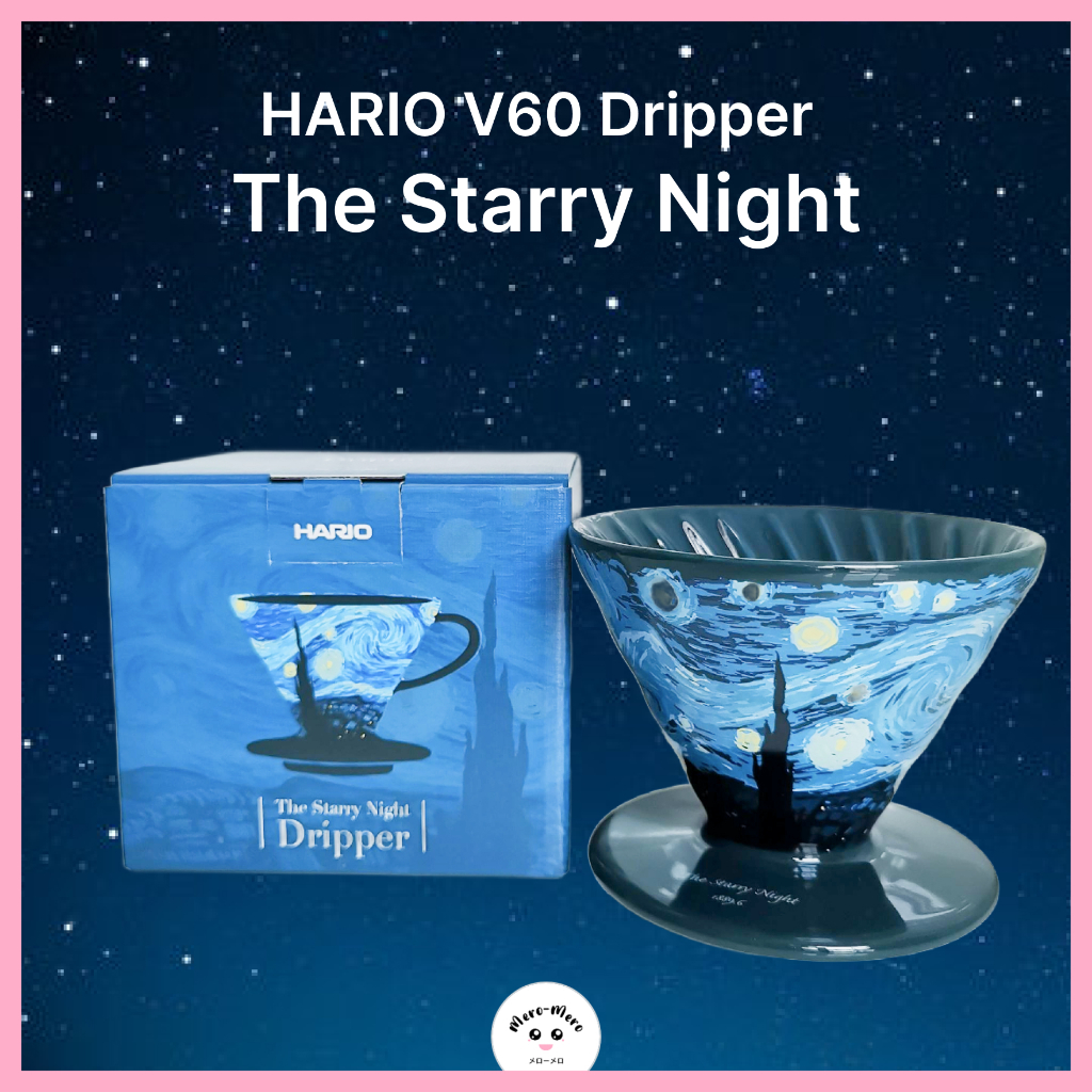 [Limited] Hario V60 The Starry Night (Vincent van Gogh) Dripper 02 - ดร ...