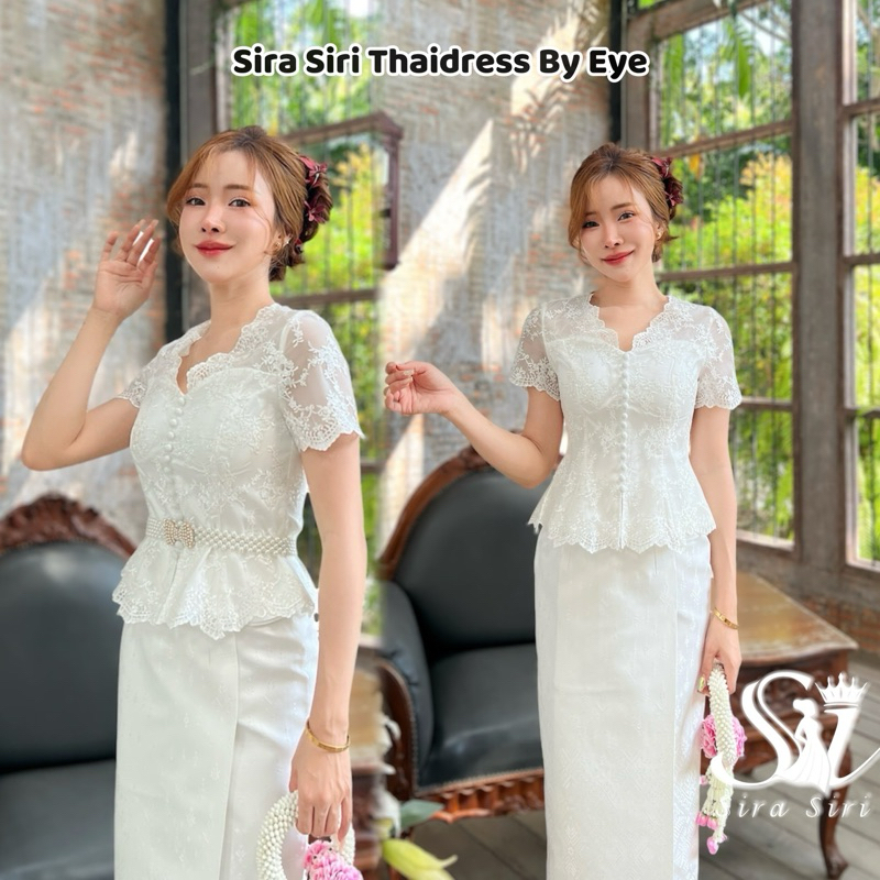 Sira Siri เสื้อลูกไม้คอหยัก เอวดีดระบาย พร้อมผ้าถุงสำเร็จรูป ทรงสวยเก็บทรงเป๊ะ
