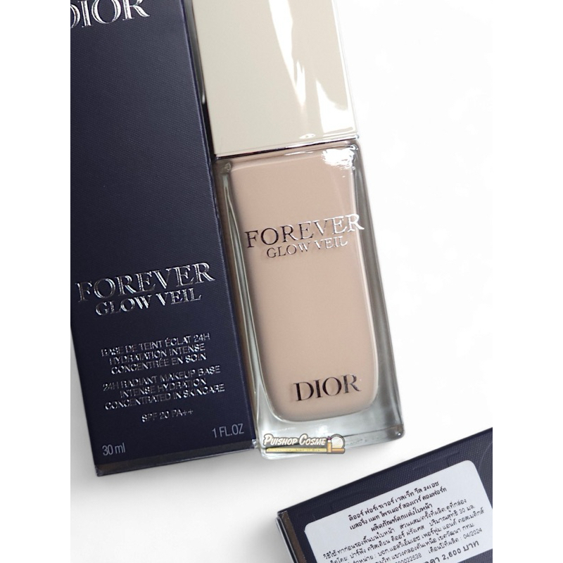 化粧下地 Dior FOREVER GLOW VEIL 30ml Dior Forever Glow Veil 30ml 化粧下地 - メルカリ