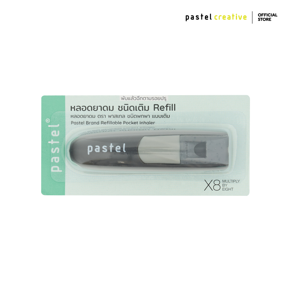 Pastel Refillable pocket inhaler BK (สีดำ) หลอดเปล่าสำหรับใส่ไส้ยาดม ...