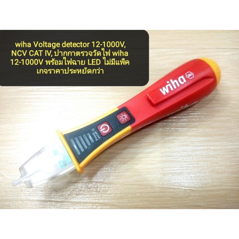 wiha-voltage-detector-12-1000v-ncv-cat-iv-wiha-12