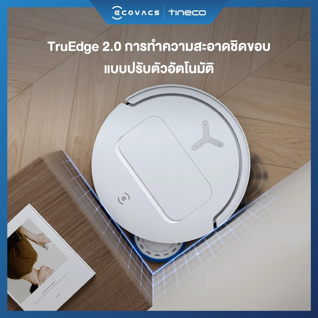 ECOVACS DEEBOT T50 PRO OMNI Series หุ่นยนต์ดูดฝุ่น ถูพื้น อัจฉริยะ + แท่นชาร์จอัจฉริยะ All-In-One บางพิเศษ
