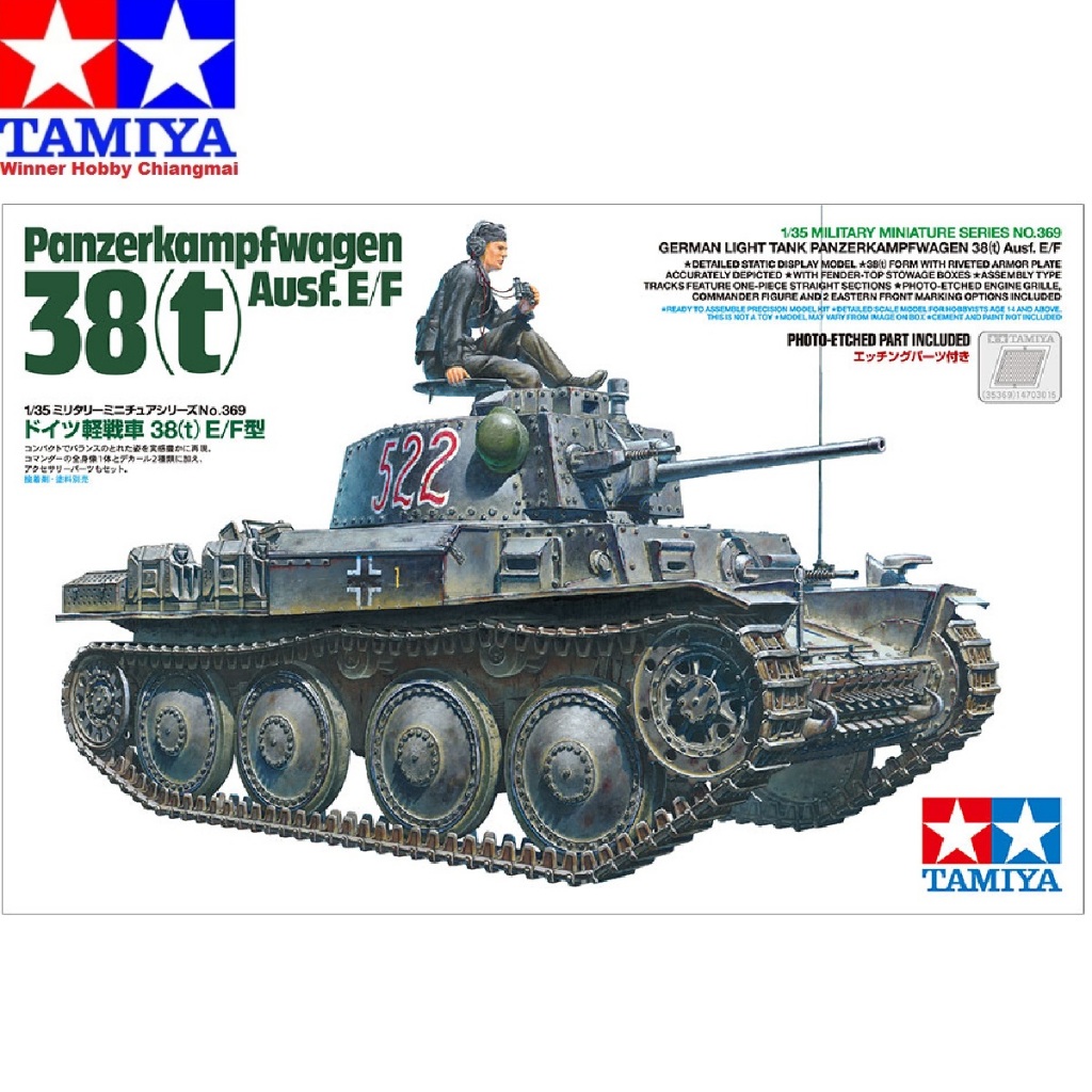 German Pz.Kpfw.38(t) Ausf.E/F (for Tamiya 35369) ET Model -E35-312