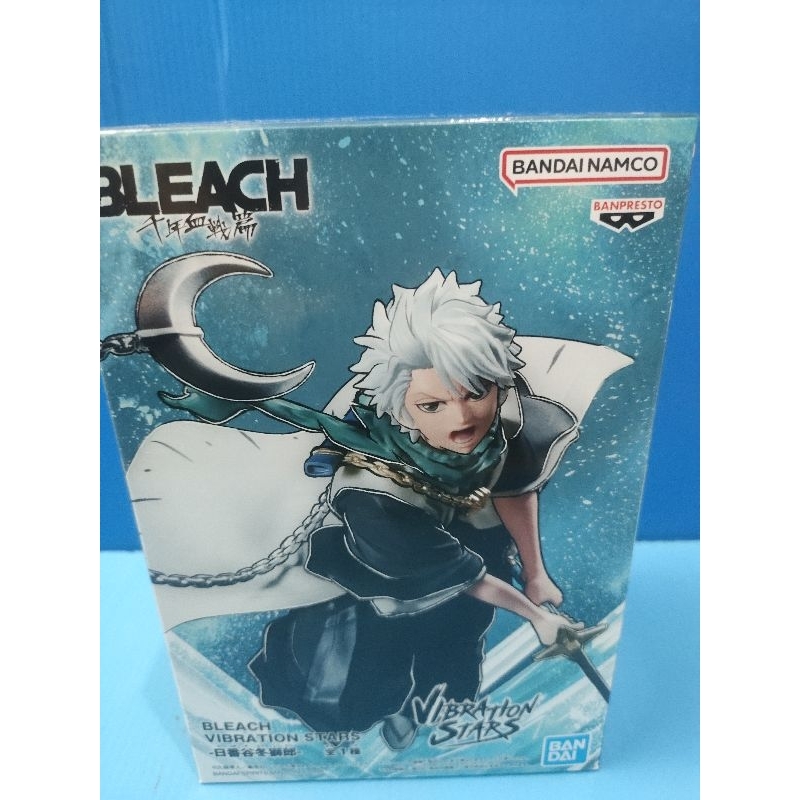 Hàng Sẵn] Mô hình Toshiro Hitsugaya BLEACH VIBRATION STARS, Bandai
