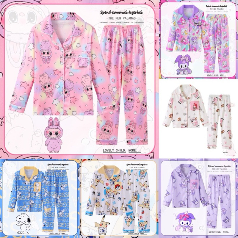 ชุดนอนเด็ก ลายน่ารัก เนื้อผ้าcottonอย่างดี | Shopee Thailand
