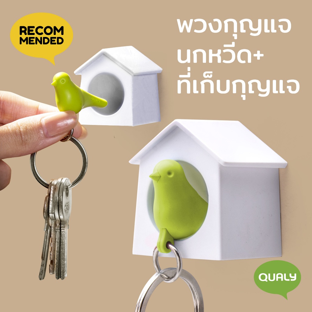 Mini Sparrow Key Ring Whistle&Key Holder wall hook ที่เก็บพวงกุญแจ ...
