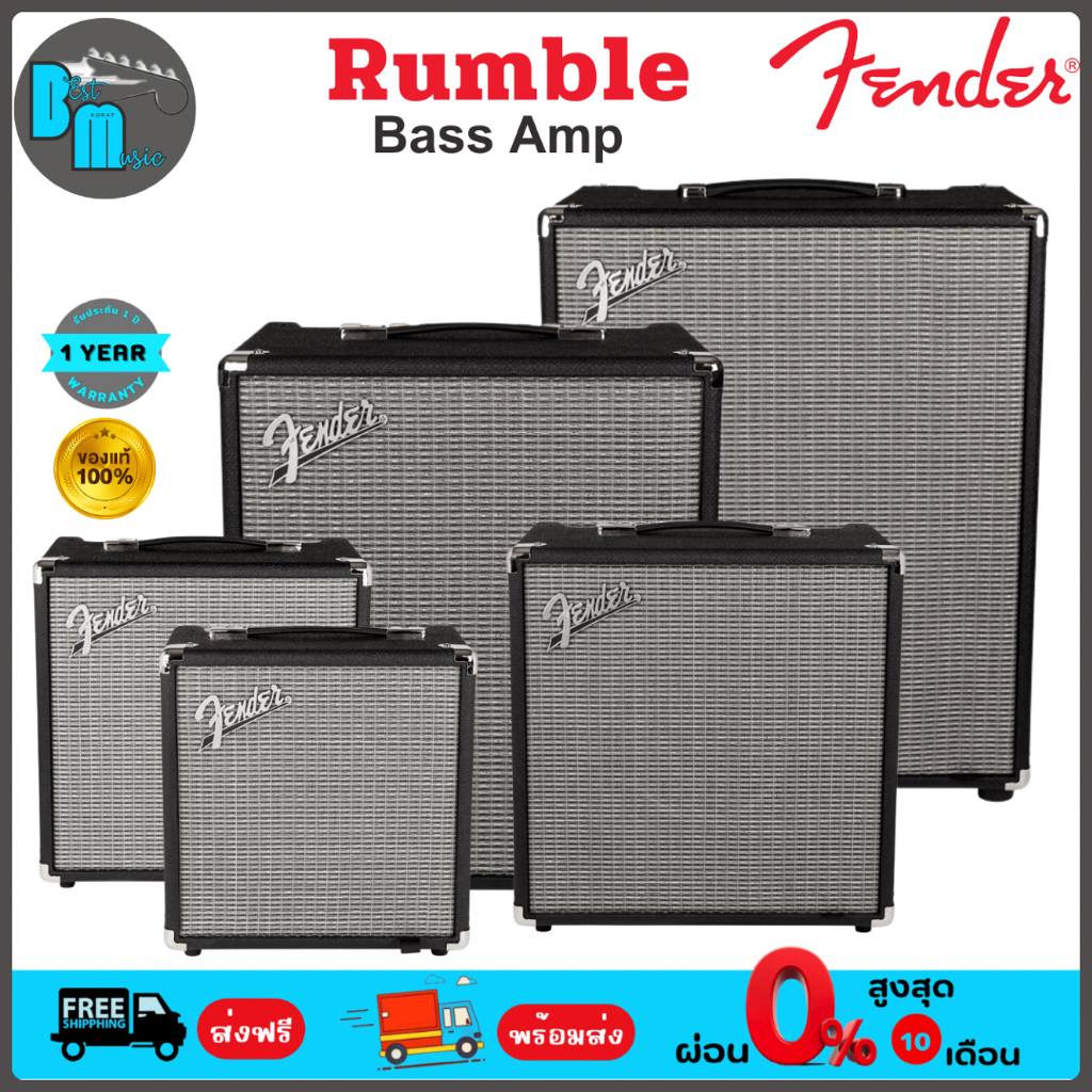 Fender Rumble Bass Amp แอมป์เบส 15 - 200 วัตต์ | Shopee Thailand