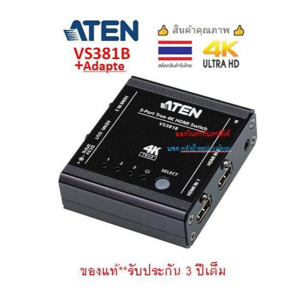 VS381B Aten 3-Port 4K HDMI Video Switch für Auflösungen bis 4096 x 2160
