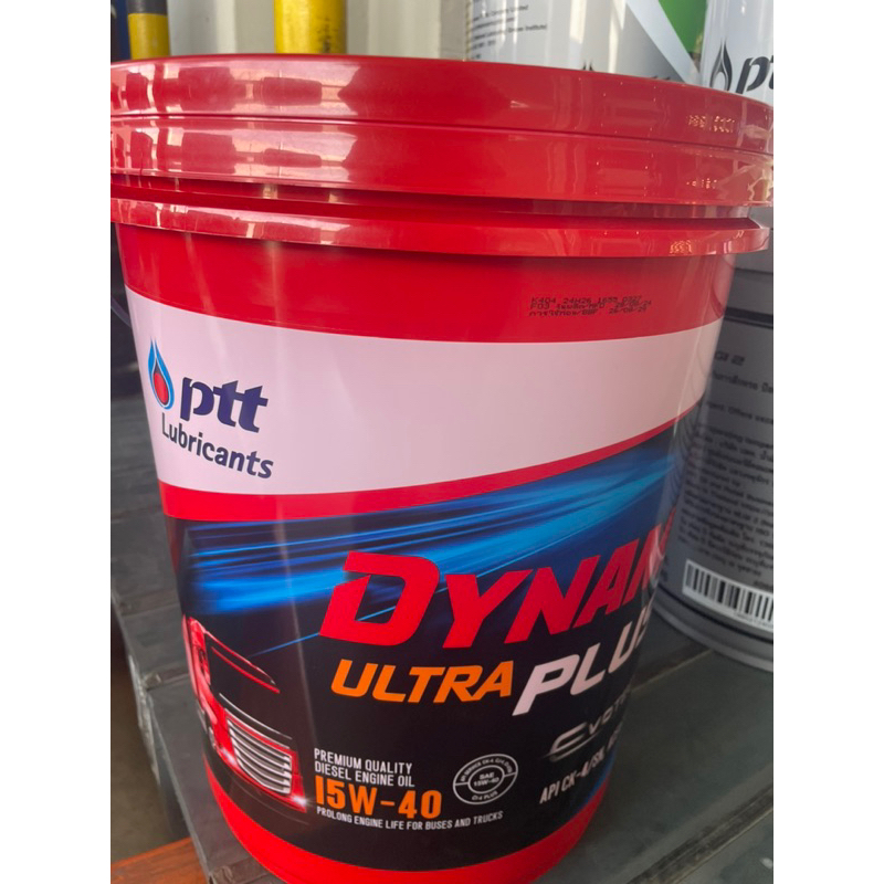 PTT DYNAMIC ULTRA PLUS+ SAE15W-40 18l. | Shopee Thailand