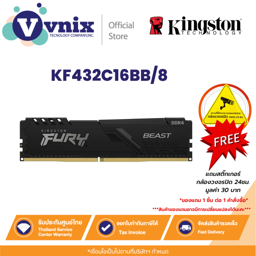 Memoria RAM Kingston FURY Bestia DDR4 3200 MHz 8 GB CL16