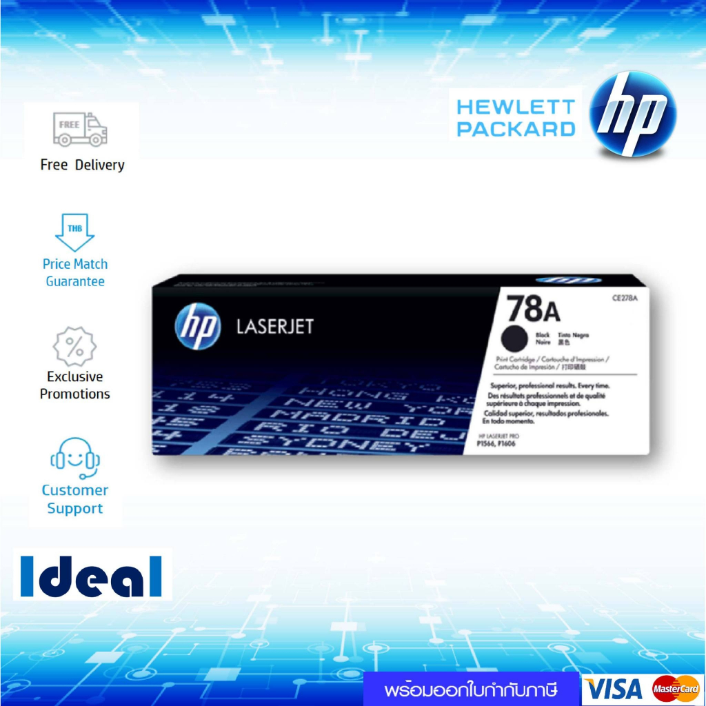 หมึกพิมพ์เลเซอร์ HP 78A สีดำ ของแท้ ใช้กับพริ้นเตอร์ HP LaserJet P1566 ...