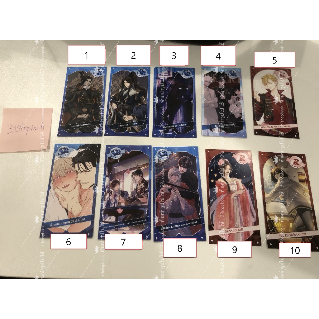 การ์ดสุ่ม สำนักพิมพ์ sensebook SET 1 | Shopee Thailand