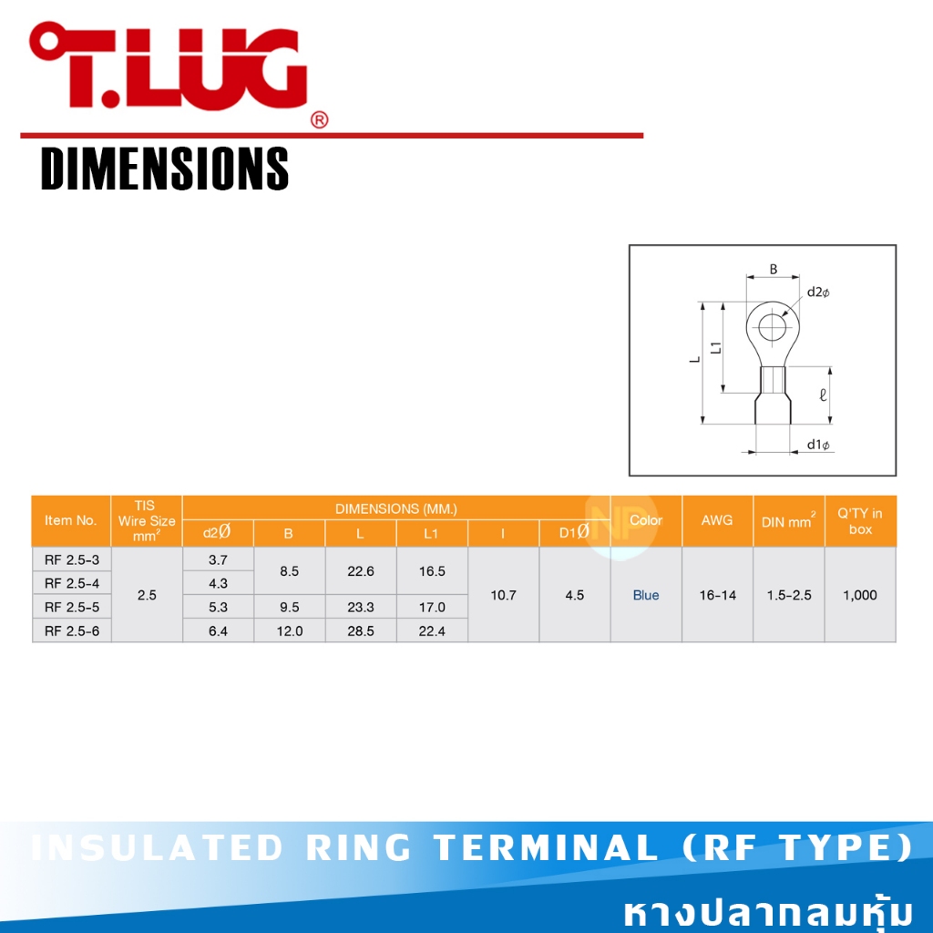 หางปลากลมหุ้ม T-LUG รุ่น RF 2.5-3,4,5 INSULATED RING TERMINAL (RF TYPE ...